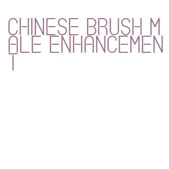 chinese brush male enhancement