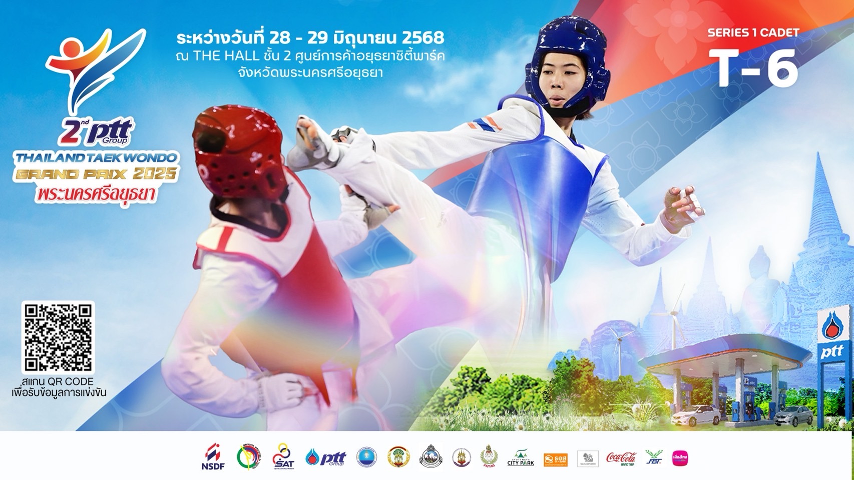 Tournament Banner
