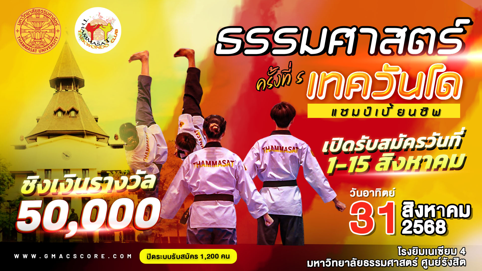 Tournament Banner