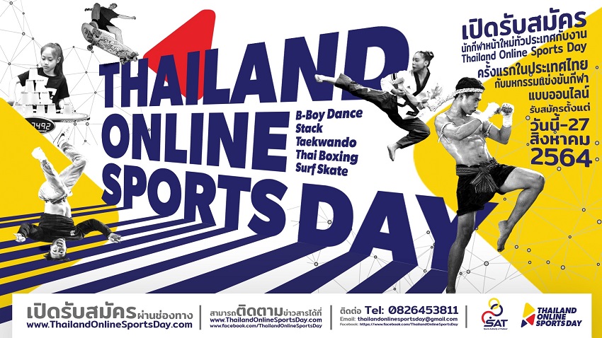 THAILAND ONLINE SPORTS DAY TAEKWONDO 