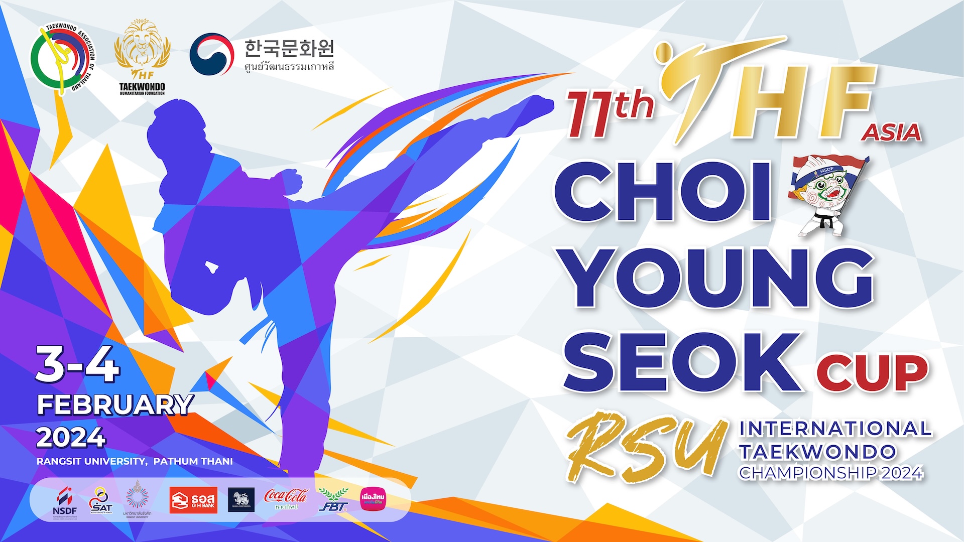 11th THF CHOI YOUNG SEOK CUP RSU INTERNATIONAL CHAMPIONSHIP 2024