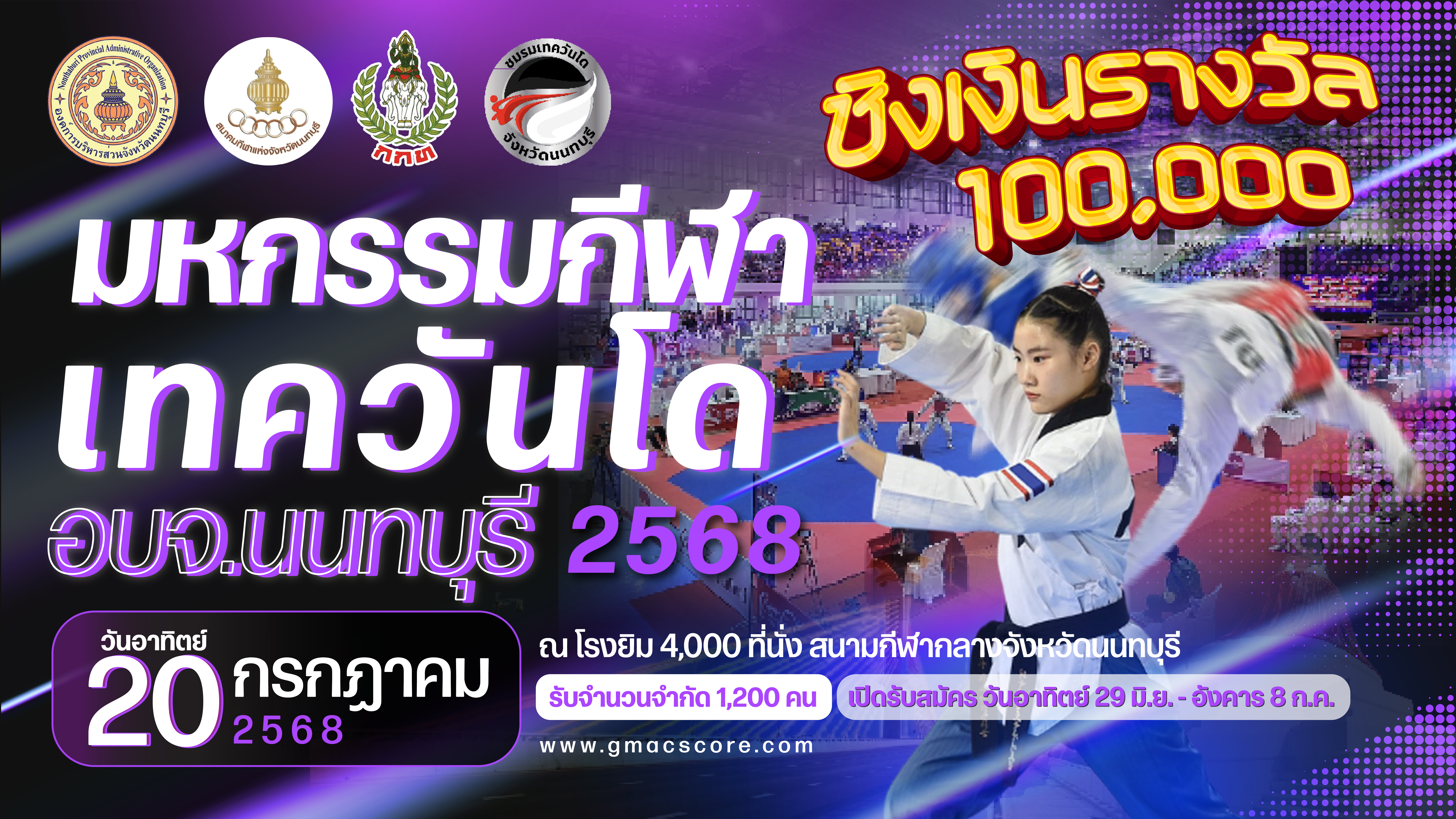 Tournament Banner
