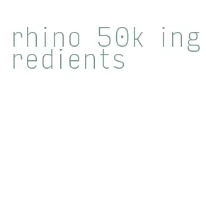 rhino 50k ingredients