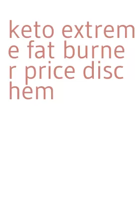 Keto Extreme Fat Burner Price Dischem • Fat Burning Supplements Safe ...